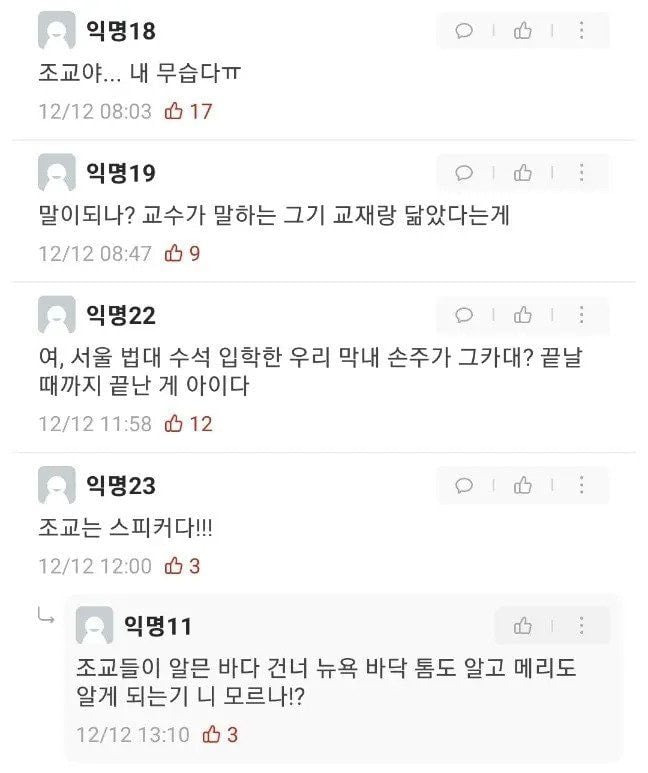 에타 진양철 공부법