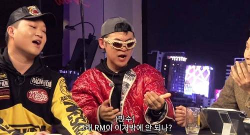 방탄소년단 알엠도 어려운 문제 선물,축의금 