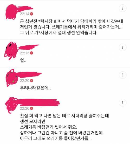 한국 매운탕 레전드...jpg