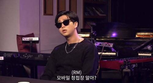 방탄소년단 알엠도 어려운 문제 선물,축의금 