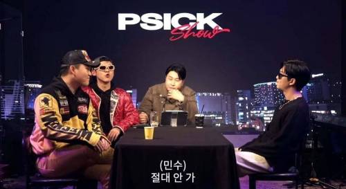 방탄소년단 알엠도 어려운 문제 선물,축의금 