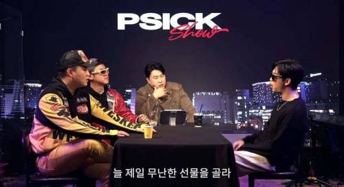 방탄소년단 알엠도 어려운 문제 선물,축의금 