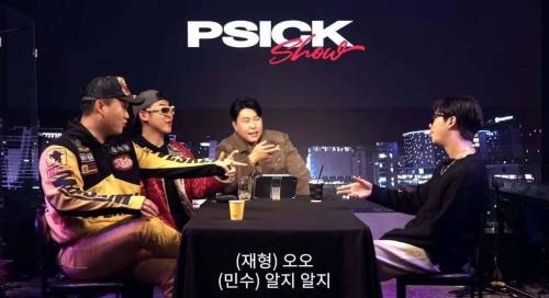 방탄소년단 알엠도 어려운 문제 선물,축의금 