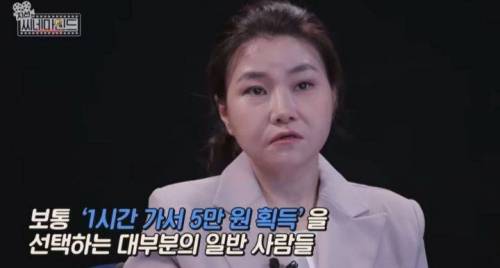 일반인과 범죄자의 사고방식 차이를 확인 할 수 있는 한가지 질문