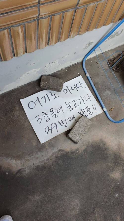 쿠팡맨 자살각