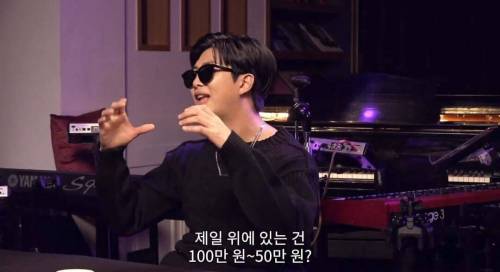 방탄소년단 알엠도 어려운 문제 선물,축의금 