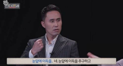 일반인과 범죄자의 사고방식 차이를 확인 할 수 있는 한가지 질문