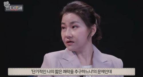 일반인과 범죄자의 사고방식 차이를 확인 할 수 있는 한가지 질문