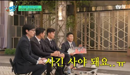 판넬 사진도 비용 지불해야 하는 FIFA 월드컵