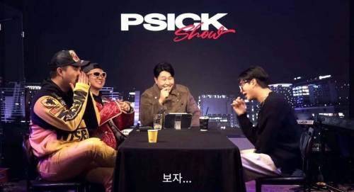 방탄소년단 알엠도 어려운 문제 선물,축의금 