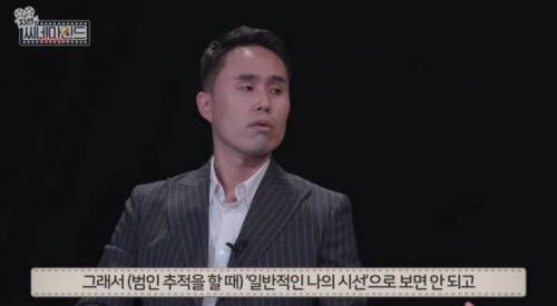 일반인과 범죄자의 사고방식 차이를 확인 할 수 있는 한가지 질문