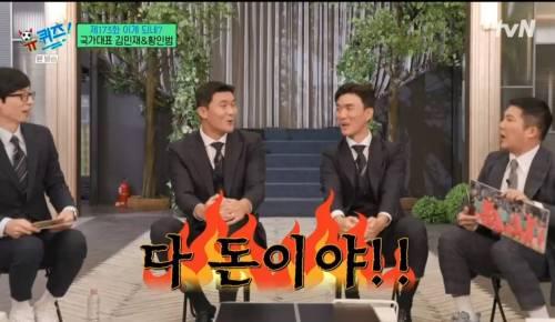 판넬 사진도 비용 지불해야 하는 FIFA 월드컵