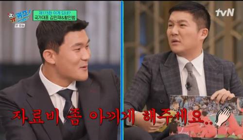판넬 사진도 비용 지불해야 하는 FIFA 월드컵