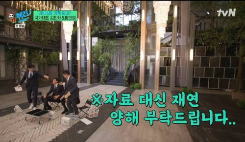 판넬 사진도 비용 지불해야 하는 FIFA 월드컵