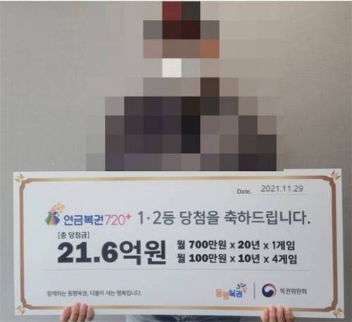 인생에서 한번쯤 당하고 싶은 모자이크