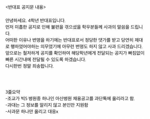 지금 난리난 4과문.jpg