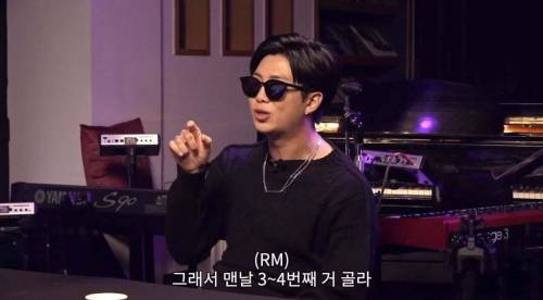 방탄소년단 알엠도 어려운 문제 선물,축의금 