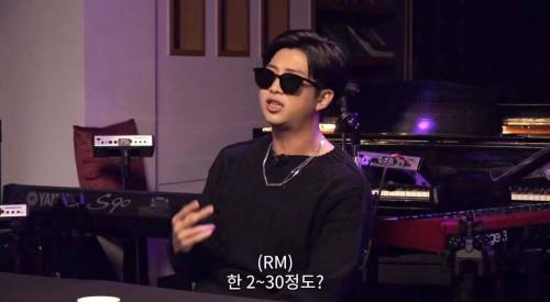 방탄소년단 알엠도 어려운 문제 선물,축의금 