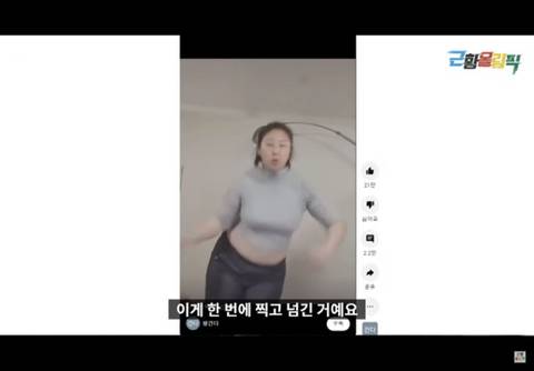 사이버 도화살 왕간다의 정체 (근황올림픽)