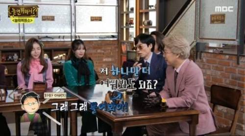드디어 밝혀진 하하 아버지가 본인 칠순 잔치에 안온 이유