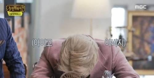드디어 밝혀진 하하 아버지가 본인 칠순 잔치에 안온 이유