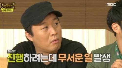 드디어 밝혀진 하하 아버지가 본인 칠순 잔치에 안온 이유