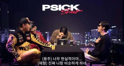 방탄소년단 알엠도 어려운 문제 선물,축의금 