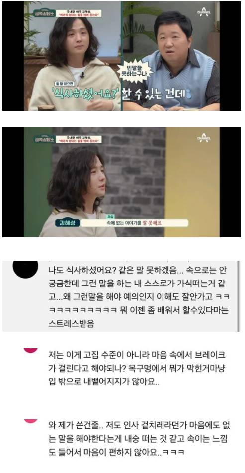 의외로 내향적인 사람들은 힘들다는거.jpg