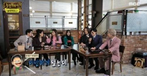 드디어 밝혀진 하하 아버지가 본인 칠순 잔치에 안온 이유