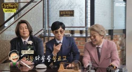 드디어 밝혀진 하하 아버지가 본인 칠순 잔치에 안온 이유
