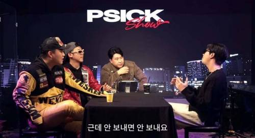 방탄소년단 알엠도 어려운 문제 선물,축의금 