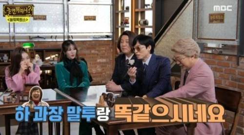 드디어 밝혀진 하하 아버지가 본인 칠순 잔치에 안온 이유