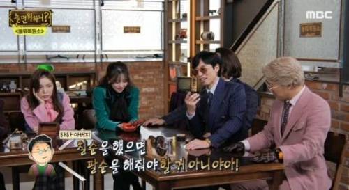드디어 밝혀진 하하 아버지가 본인 칠순 잔치에 안온 이유