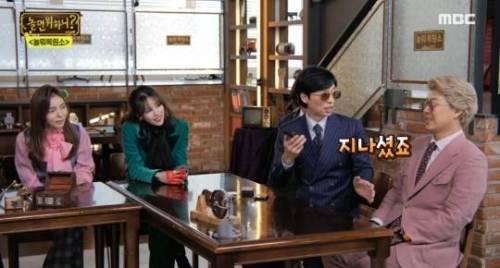 드디어 밝혀진 하하 아버지가 본인 칠순 잔치에 안온 이유