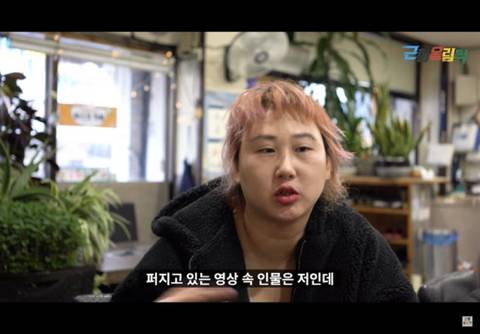 사이버 도화살 왕간다의 정체 (근황올림픽)