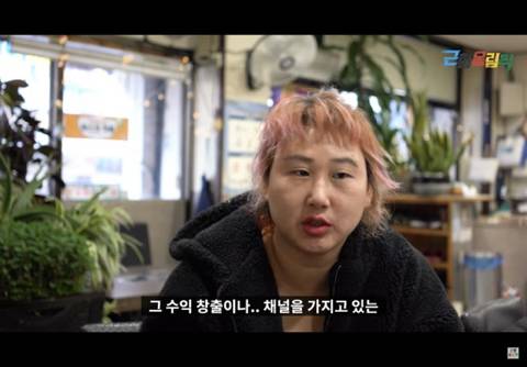 사이버 도화살 왕간다의 정체 (근황올림픽)