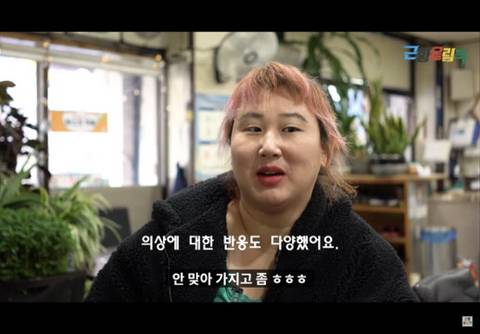 사이버 도화살 왕간다의 정체 (근황올림픽)