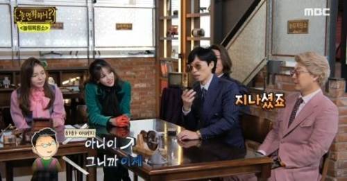 드디어 밝혀진 하하 아버지가 본인 칠순 잔치에 안온 이유