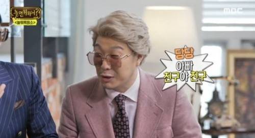드디어 밝혀진 하하 아버지가 본인 칠순 잔치에 안온 이유