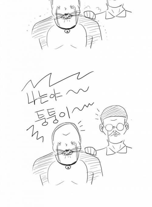 교촌치킨 만화공모전 우수작