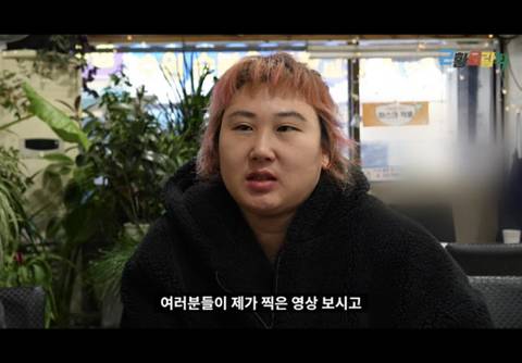 사이버 도화살 왕간다의 정체 (근황올림픽)