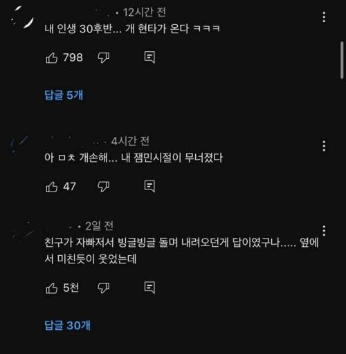 많은 사람들이 잘못 알고 있는 놀이 기구 사용법.gif