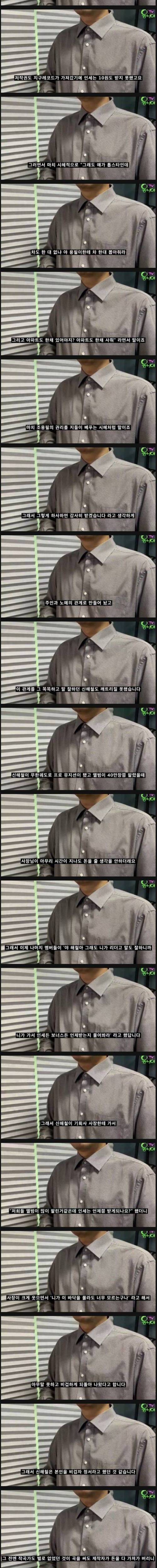 서태지가 한국 최고의 뮤지션인 이유