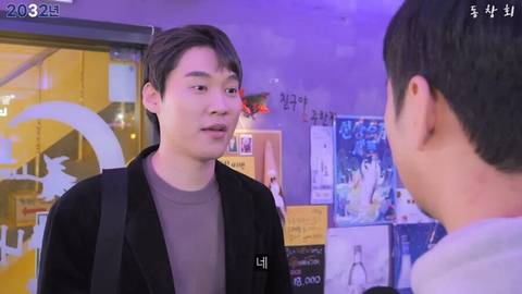 동창회에서 꼭 필요한 절차.jpg