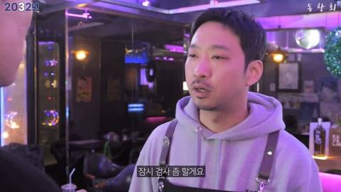 동창회에서 꼭 필요한 절차.jpg