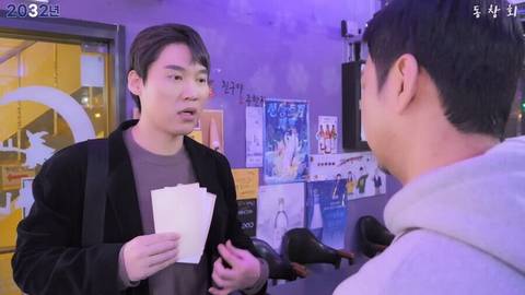 동창회에서 꼭 필요한 절차.jpg
