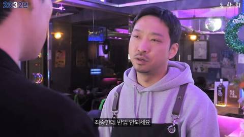 동창회에서 꼭 필요한 절차.jpg