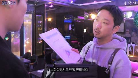 동창회에서 꼭 필요한 절차.jpg