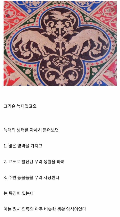중세 유럽을 공포에 빠트린 인류의 적 늑대
