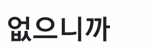 지하철 범죄가 한번도 발생하지 않은 광역시.jpg